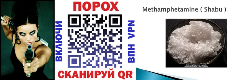 закладки  Дедовск  АМФ 97% 