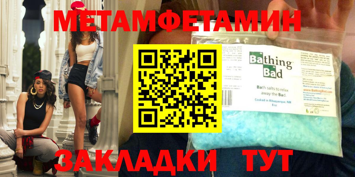 АМФЕТАМИН 97% Дедовск