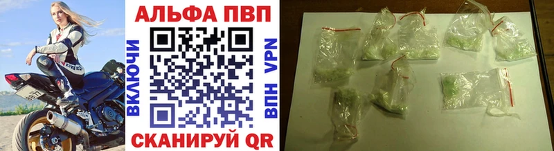 A PVP VHQ Дедовск