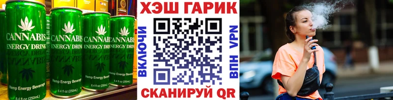 Canna-Cookies конопля где купить наркоту Дедовск