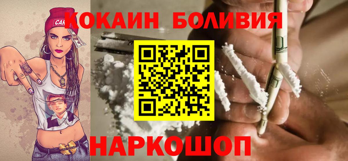 Cocaine VHQ Дедовск