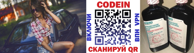 где купить наркотик  Дедовск  Кодеиновый сироп Lean напиток Lean (лин) 