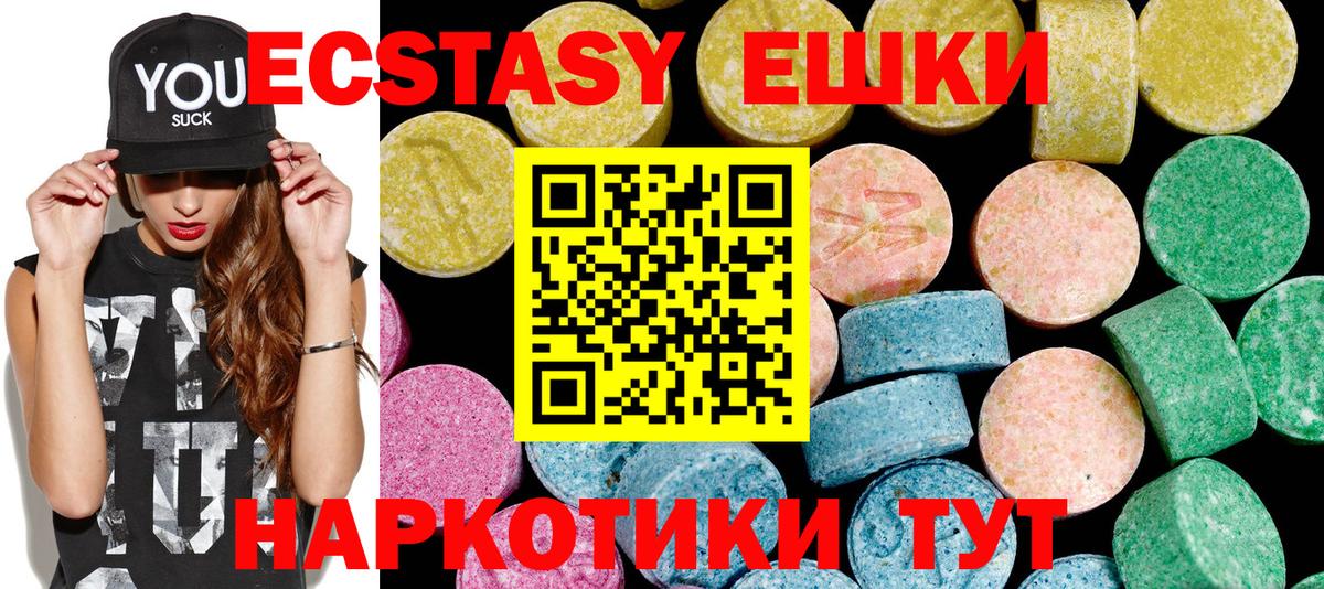 Ecstasy Punisher  Вход с VPN  Дедовск  Экстази  Ecstasy 300 mg 