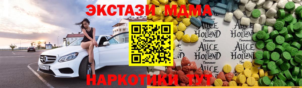 Экстази DUBAI Дедовск