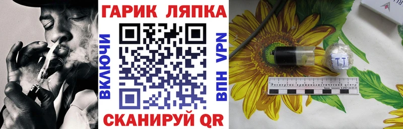 ГАШИШ индика сатива Дедовск