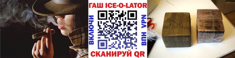 где найти   Дедовск  Гашиш убойный 