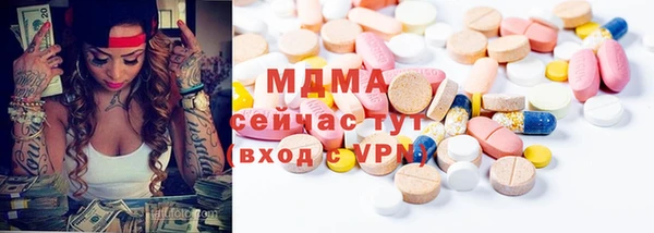 ALPHA PVP Алексеевка