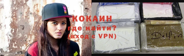 кокаин колумбия Алзамай