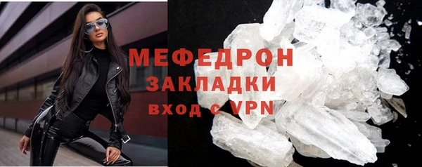 прущий лед Сафоново
