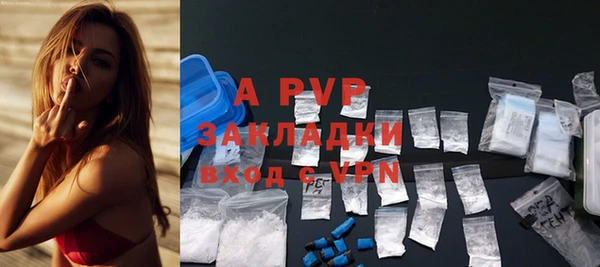 ALPHA PVP Алексеевка