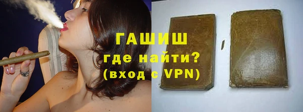 ALPHA PVP Алексеевка