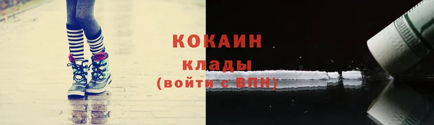 кокаин колумбия Алзамай