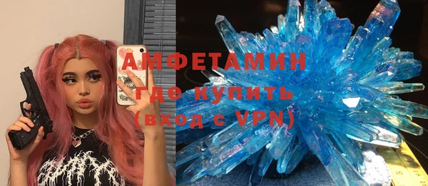 ALPHA PVP Алексеевка