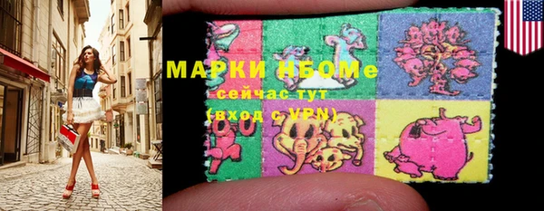 ALPHA PVP Алексеевка