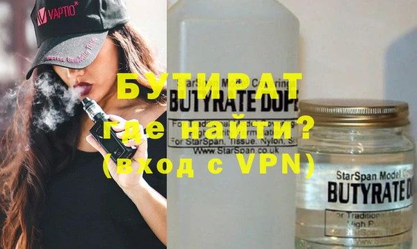 ALPHA PVP Алексеевка