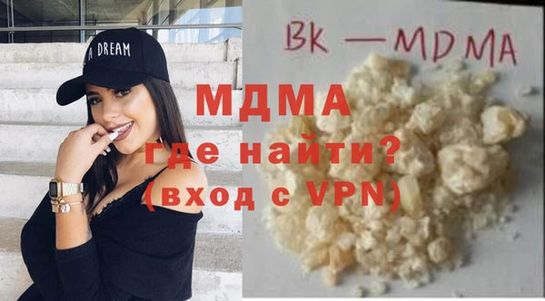 ALPHA PVP Алексеевка