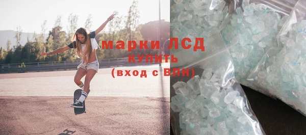 молекула духа Алексин