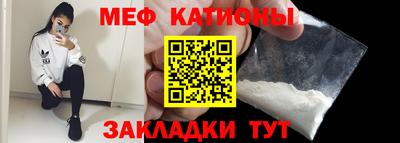 метадон Беслан