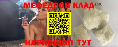индика Бийск