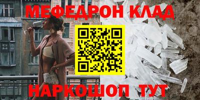 амф Берёзовский