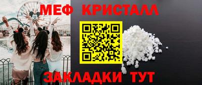индика Бийск