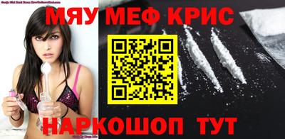 амф Берёзовский