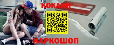 индика Бийск