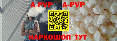 индика Бийск