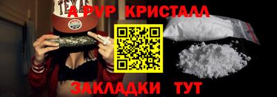 амф Берёзовский