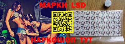 индика Бийск