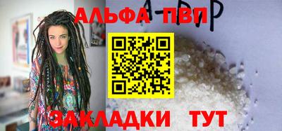 индика Бийск