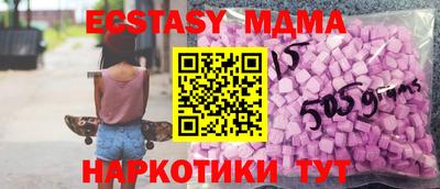 амф Берёзовский
