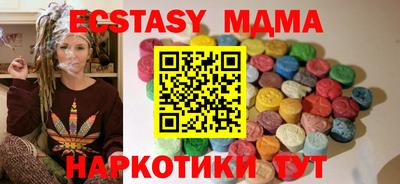 метадон Беслан