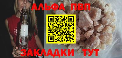 индика Бийск