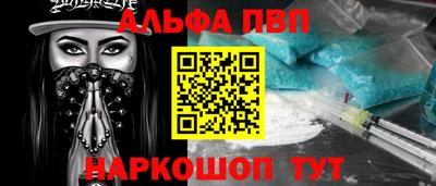 метадон Беслан