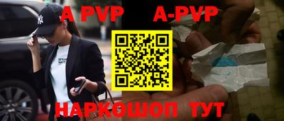 метадон Беслан