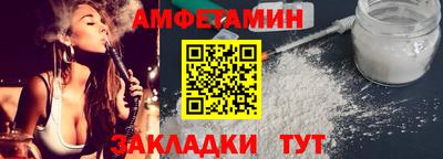 индика Бийск