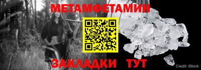 амф Берёзовский