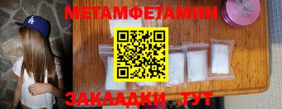 метадон Беслан