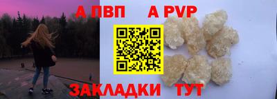амф Берёзовский