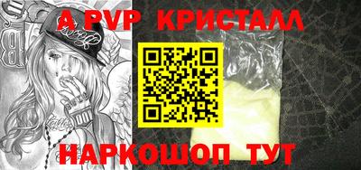индика Бийск
