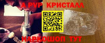 индика Бийск