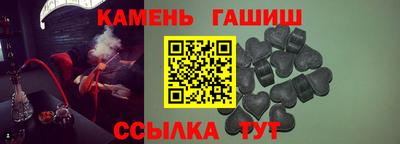 индика Бийск