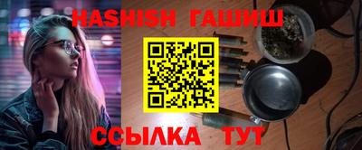 индика Бийск