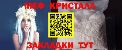 амф Берёзовский