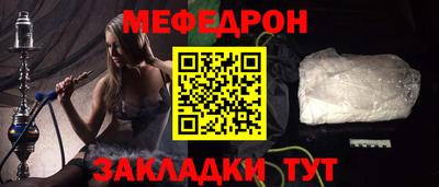метадон Беслан
