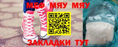 индика Бийск