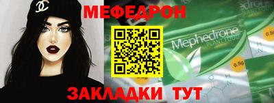индика Бийск
