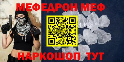 амф Берёзовский