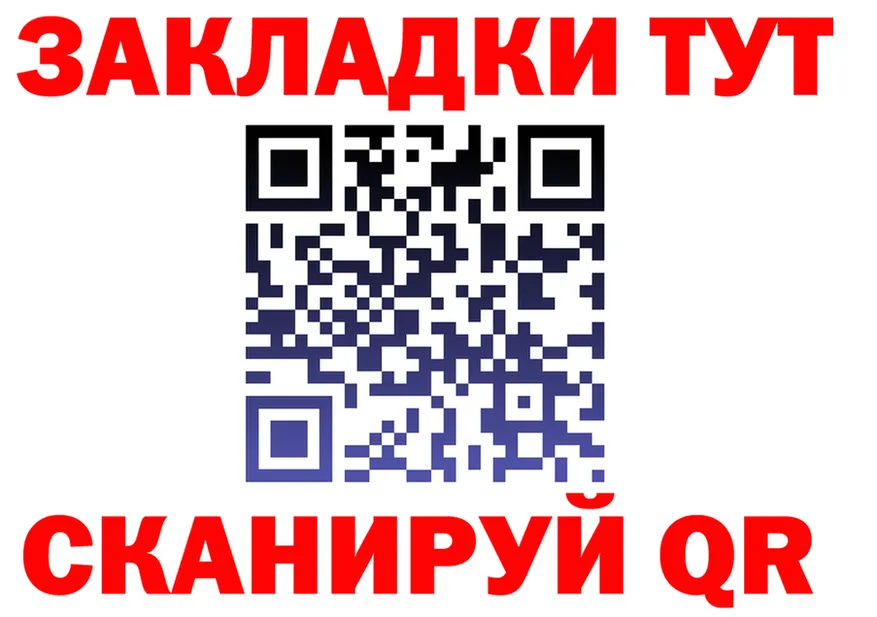 МЕФ VHQ сайт это гидра Дедовск